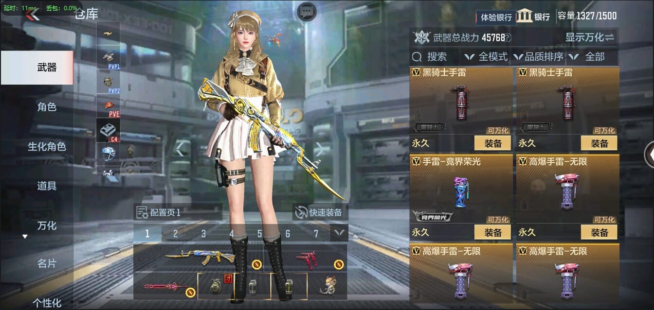 CFMQM37050枪战王者账号详情图35 CFMQM37050枪战王者账号详情图35