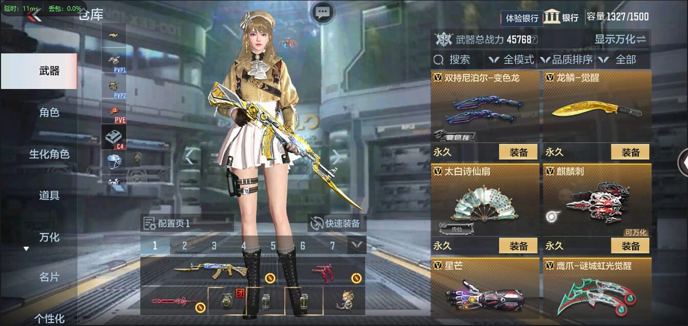 CFMQM37050枪战王者账号详情图33 CFMQM37050枪战王者账号详情图33