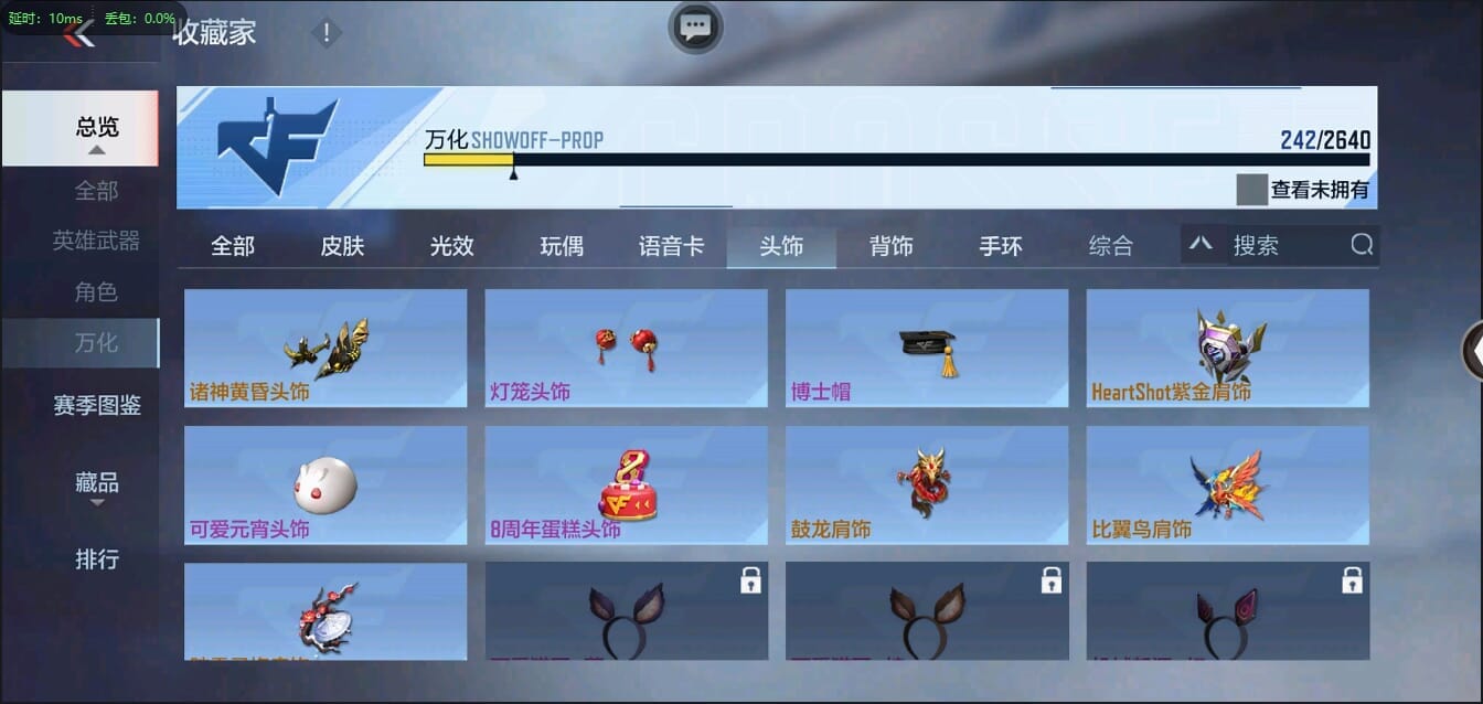 CFMQM37050枪战王者账号详情图50 CFMQM37050枪战王者账号详情图50