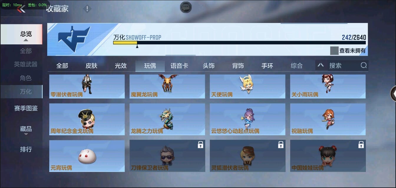 CFMQM37050枪战王者账号详情图48 CFMQM37050枪战王者账号详情图48