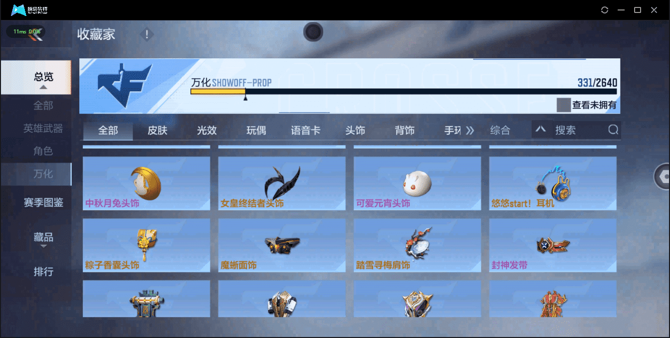 CFMQM333304枪战王者账号详情图36 CFMQM333304枪战王者账号详情图36