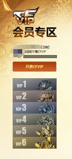 CFQM32942穿越火线账号详情图41