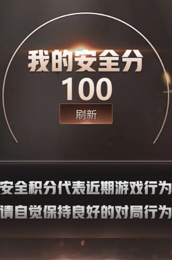 CFQM32942穿越火线账号详情图40