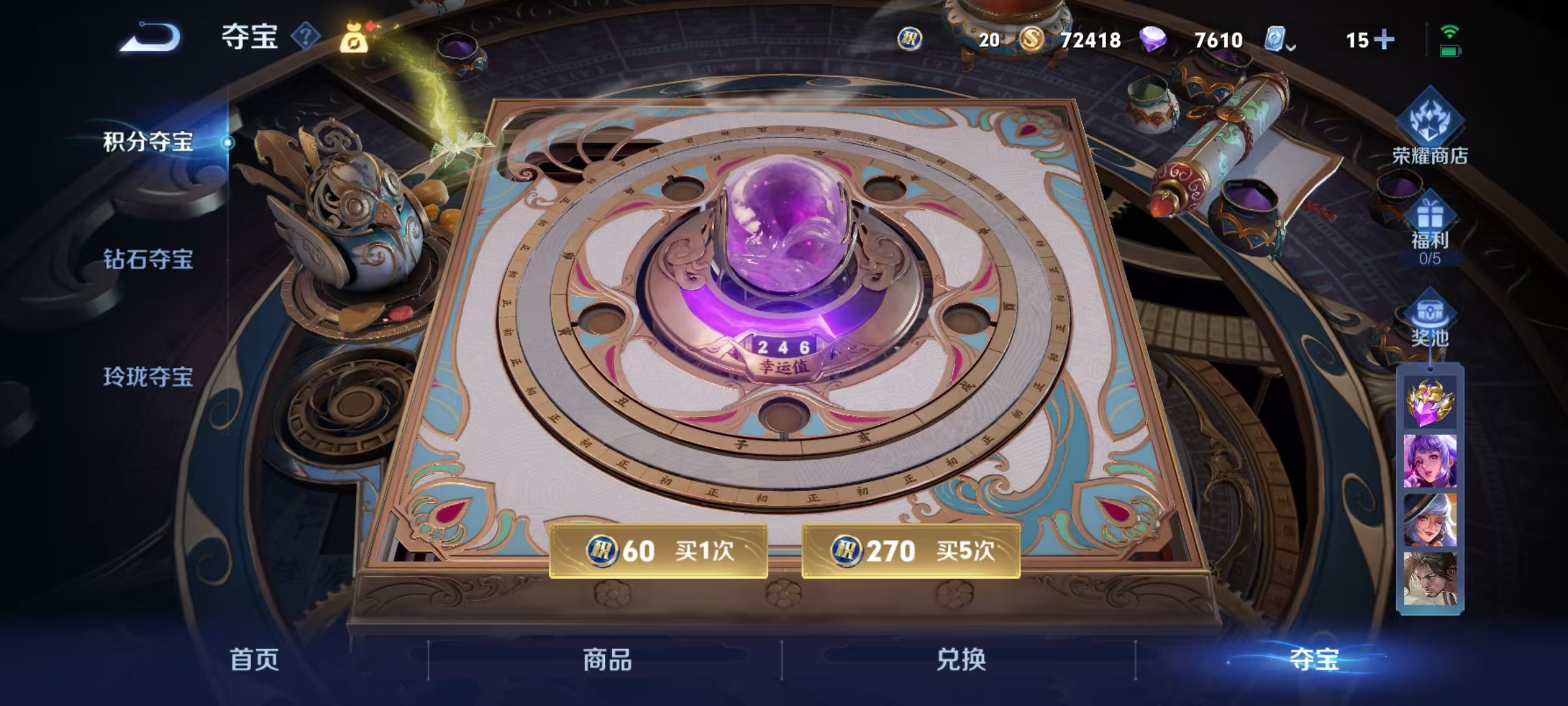 WZQM328308王者荣耀账号详情图14