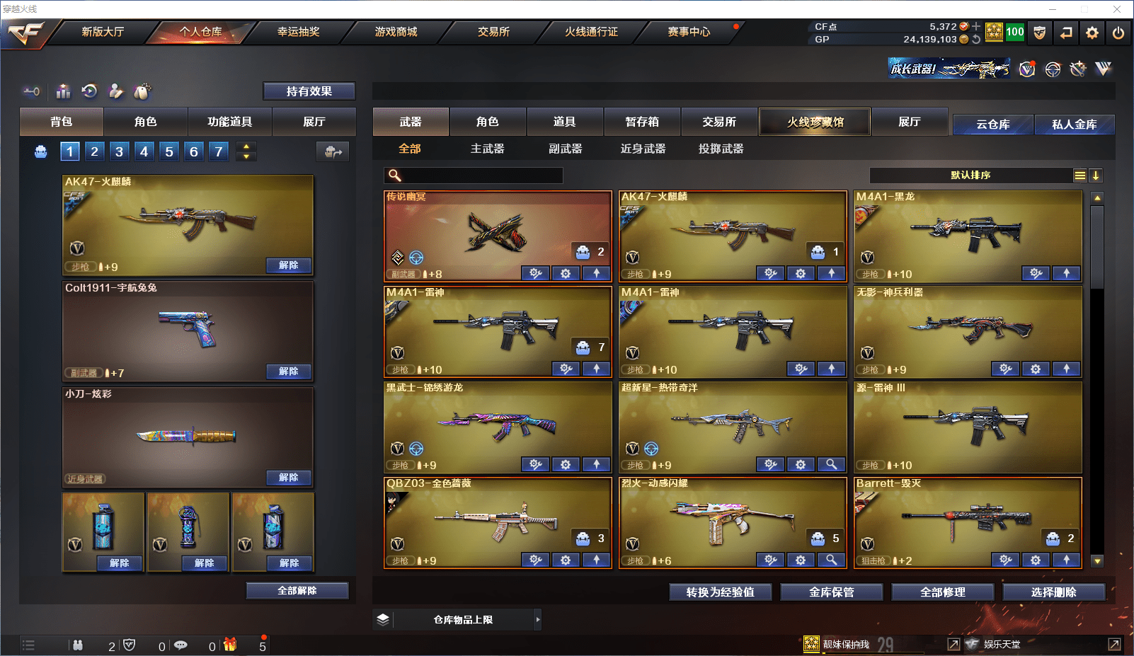 http://www.youxiduoduo.com/