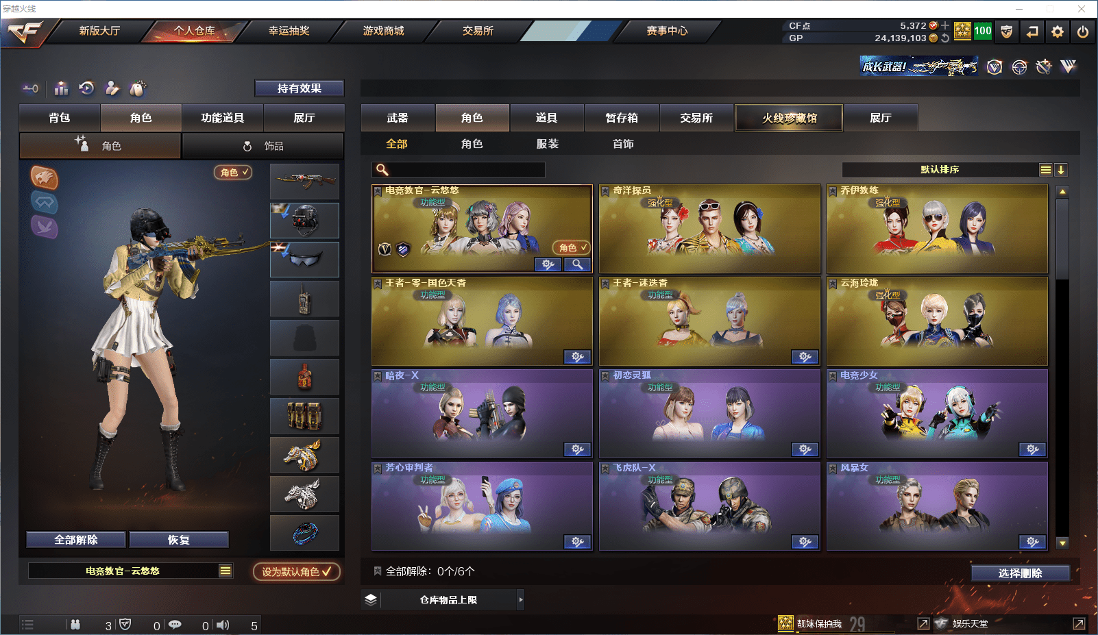 http://www.youxiduoduo.com/