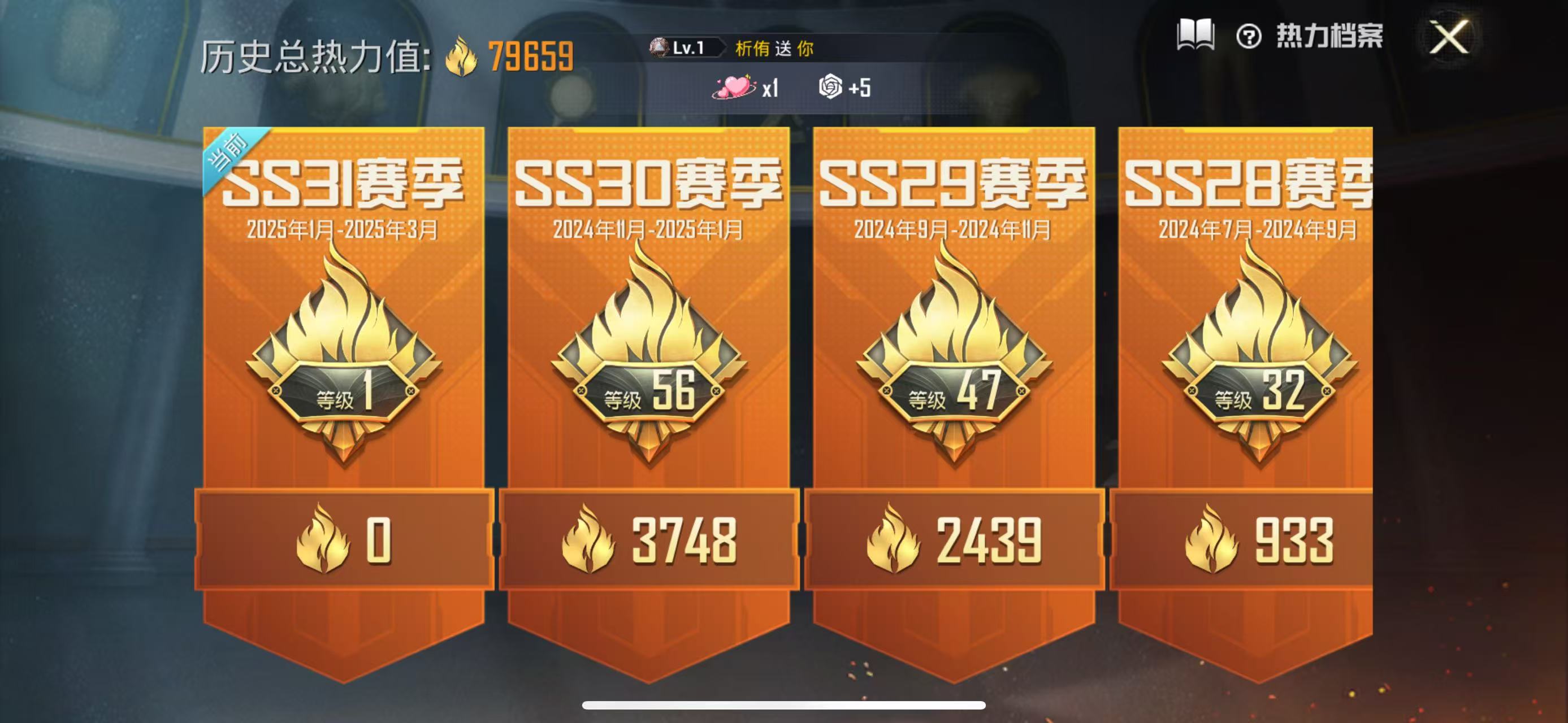 HPQM337140和平精英账号详情图2 HPQM337140和平精英账号详情图2