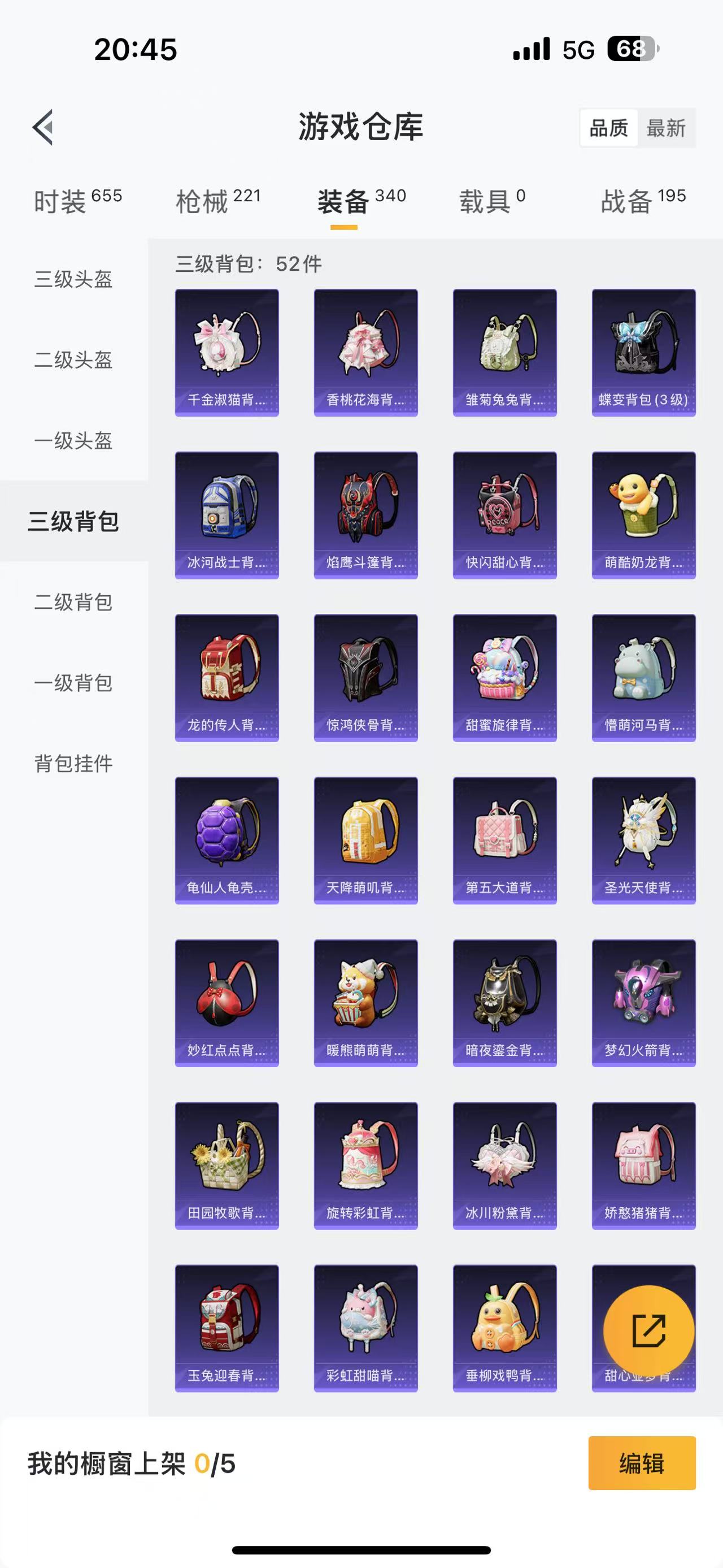 HPQM337140和平精英账号详情图19 HPQM337140和平精英账号详情图19