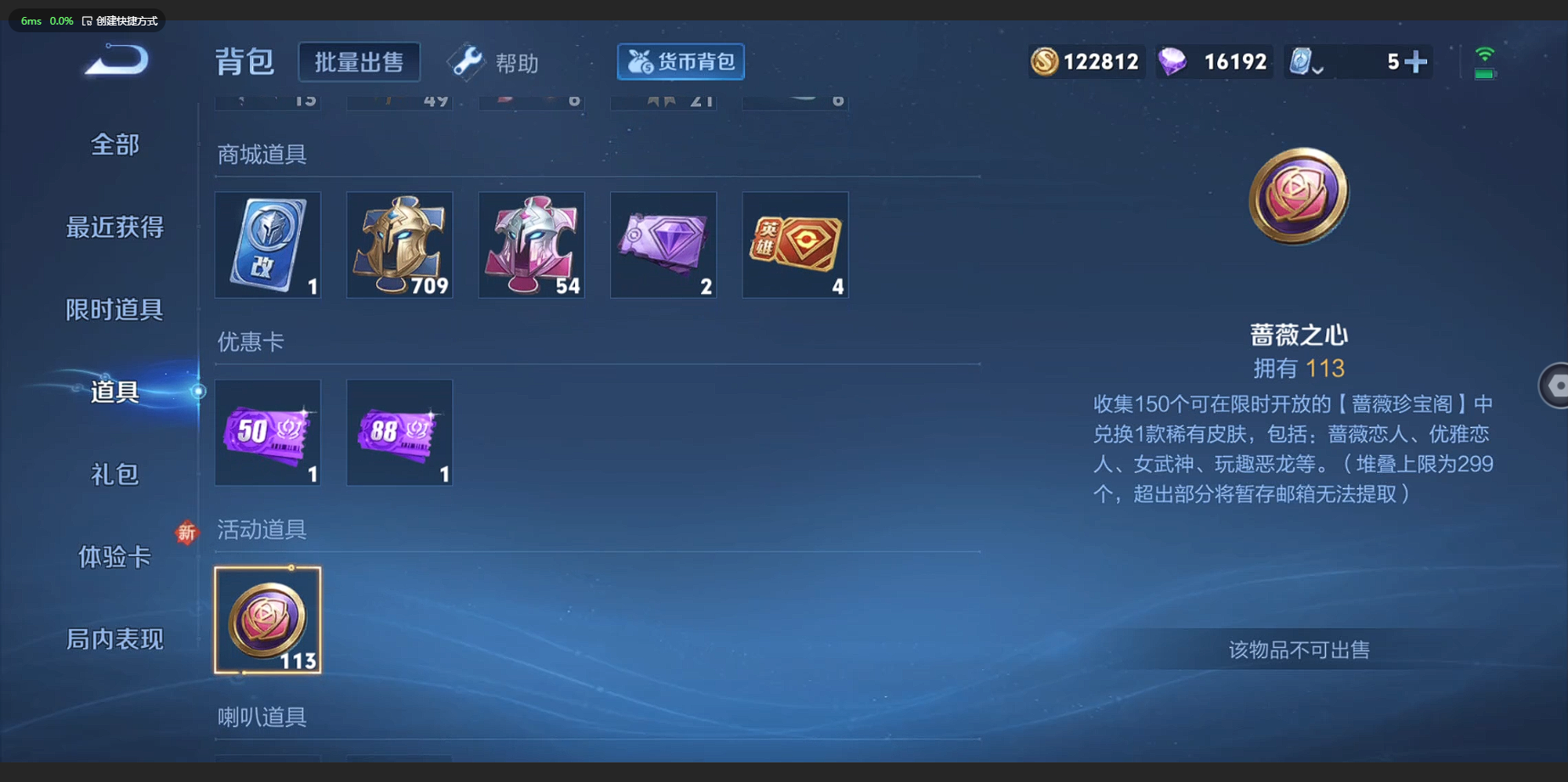 WZCMW3198808王者荣耀账号详情图18 WZCMW3198808王者荣耀账号详情图18