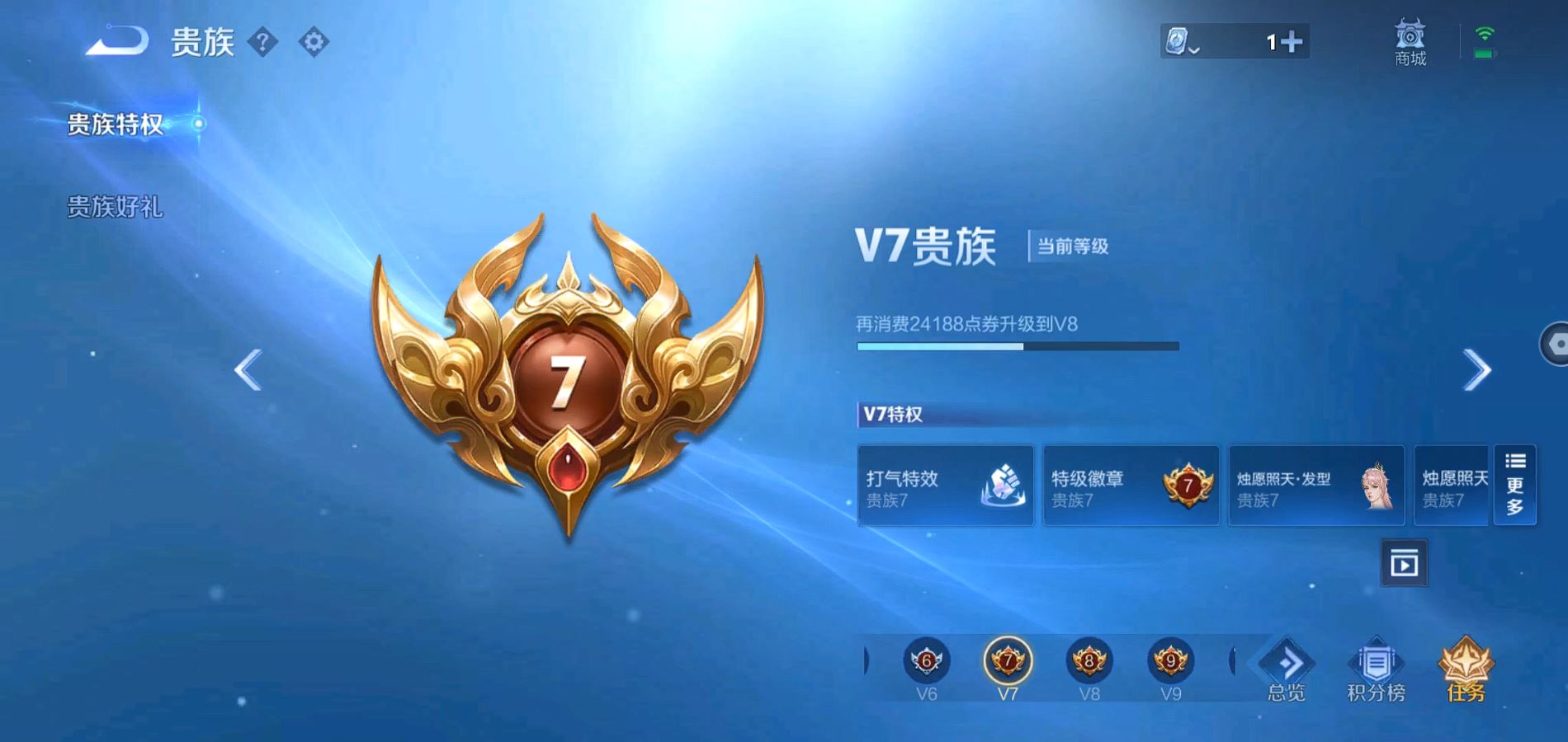 WZQM334148王者荣耀账号详情图10