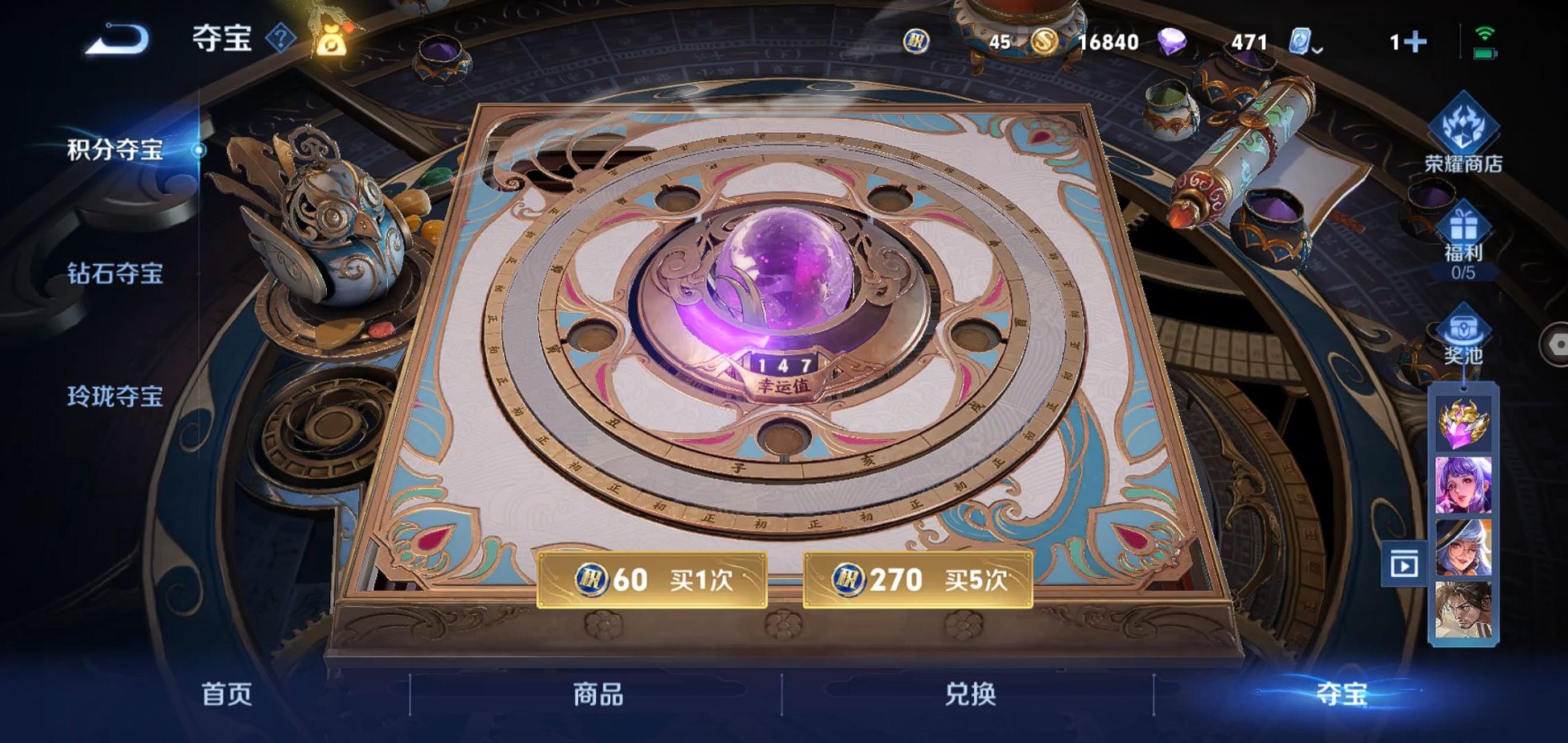 WZQM334148王者荣耀账号详情图15