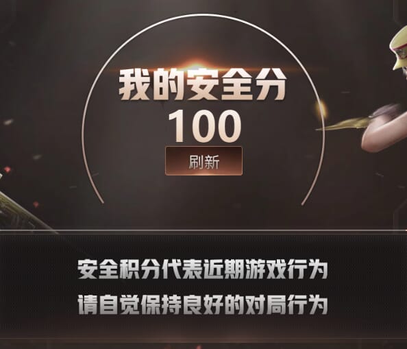 CFQM32999穿越火线账号详情图24