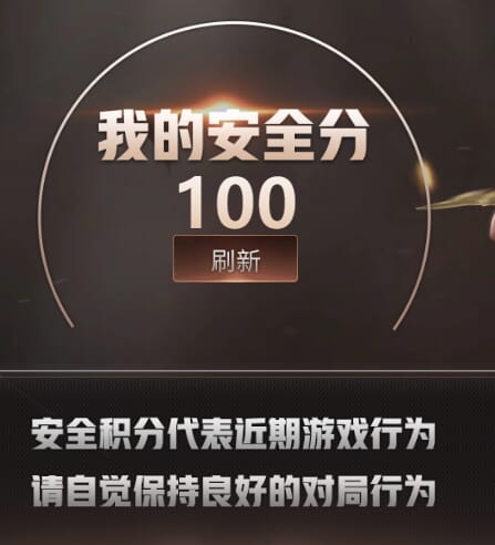 CFQM33002穿越火线账号详情图30