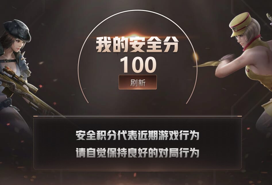 CFQM33011穿越火线账号详情图6