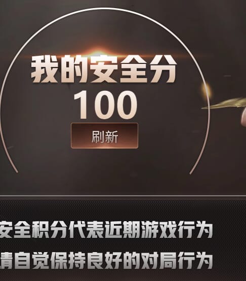 CFQM33014穿越火线账号详情图34