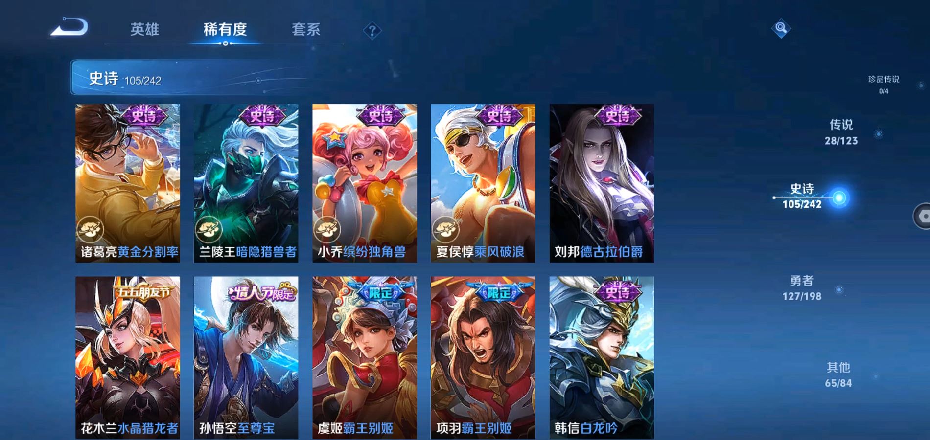 WZQM334152王者荣耀账号详情图16