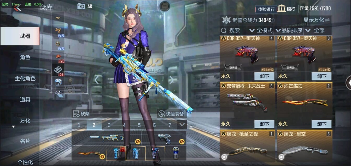 CFMQM321258枪战王者账号详情图11 CFMQM321258枪战王者账号详情图11