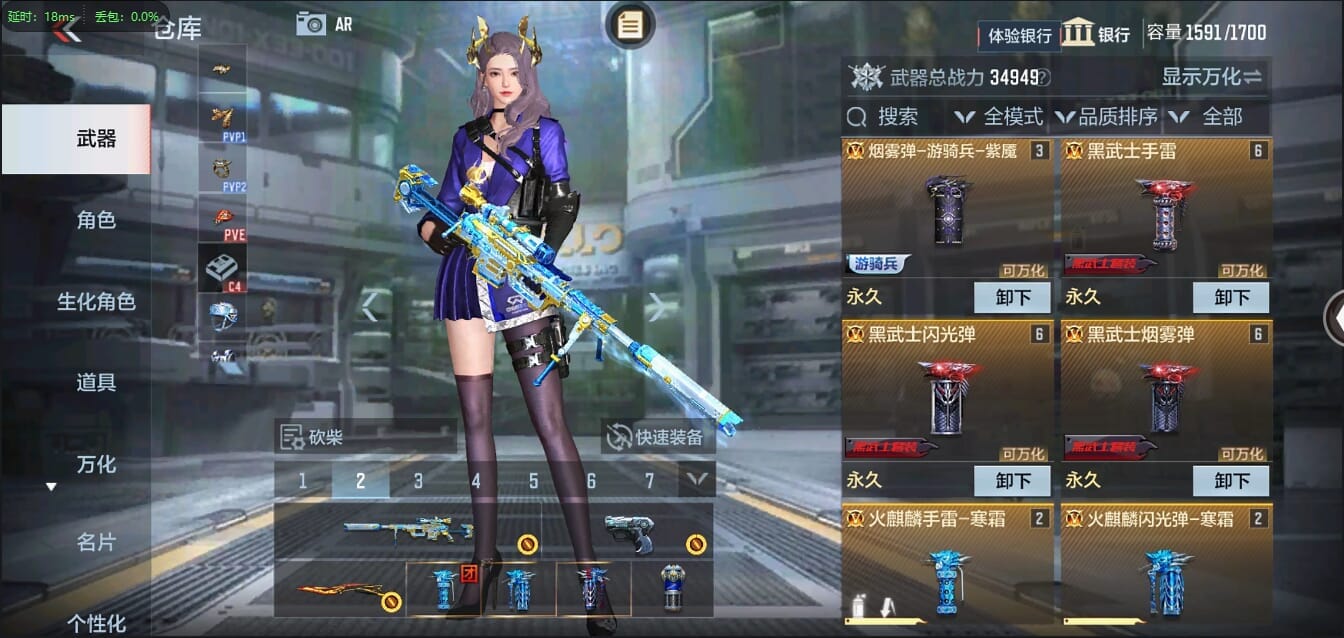 CFMQM321258枪战王者账号详情图9 CFMQM321258枪战王者账号详情图9