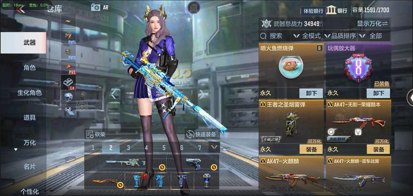CFMQM321258枪战王者账号详情图14 CFMQM321258枪战王者账号详情图14