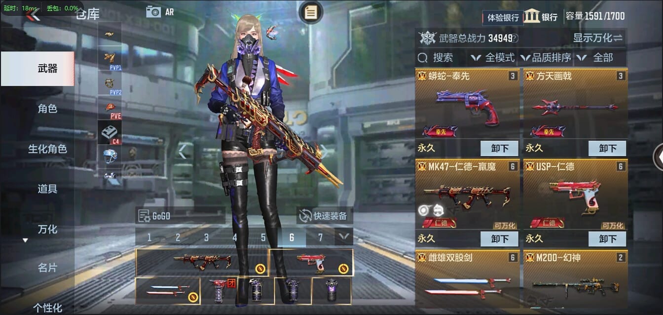 CFMQM321258枪战王者账号详情图17 CFMQM321258枪战王者账号详情图17