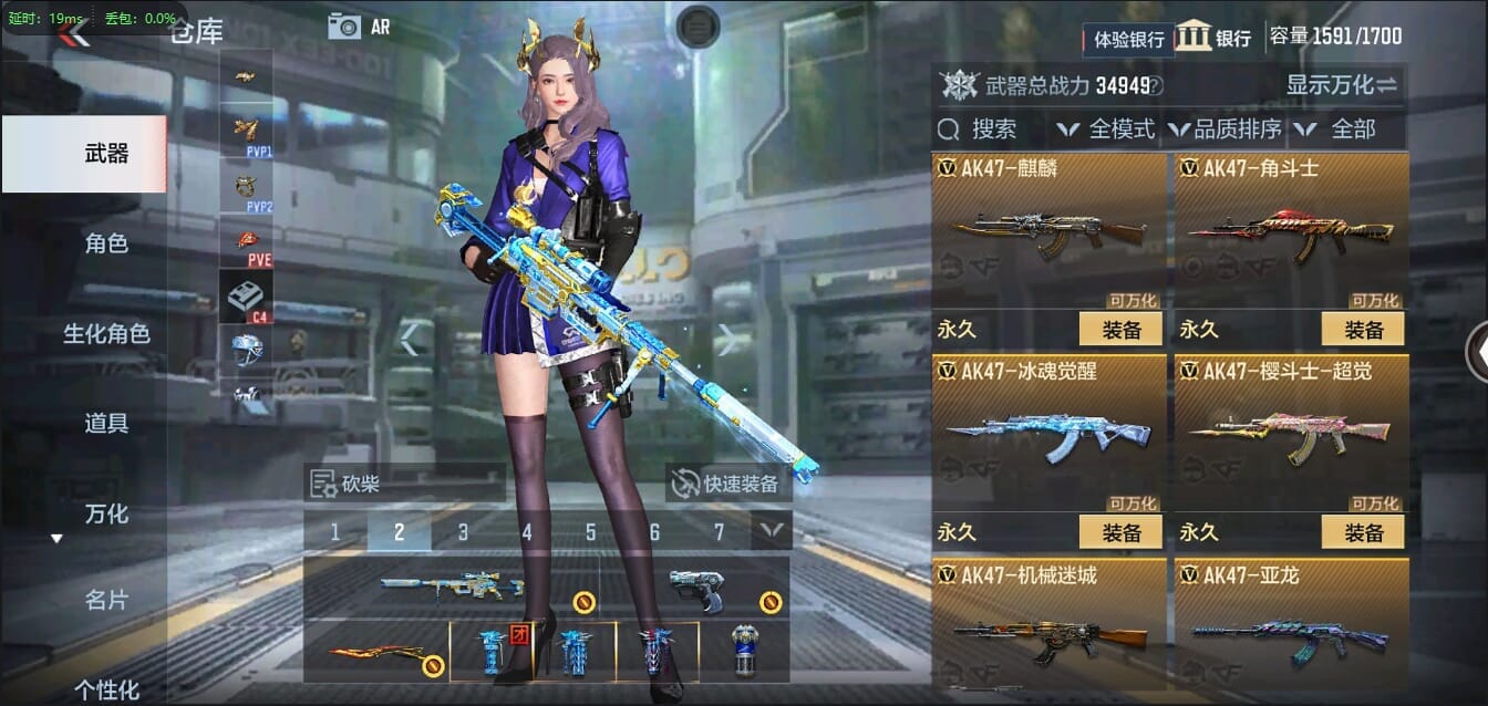 CFMQM321258枪战王者账号详情图15 CFMQM321258枪战王者账号详情图15