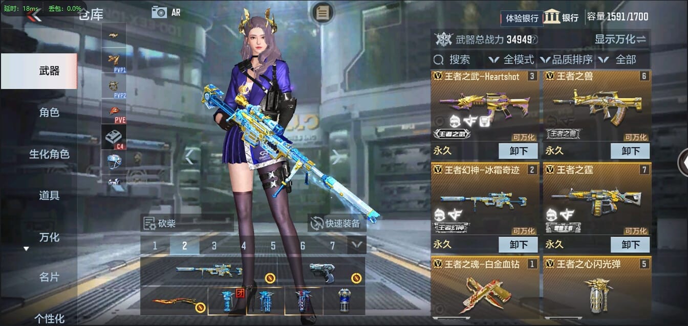 CFMQM321258枪战王者账号详情图7 CFMQM321258枪战王者账号详情图7