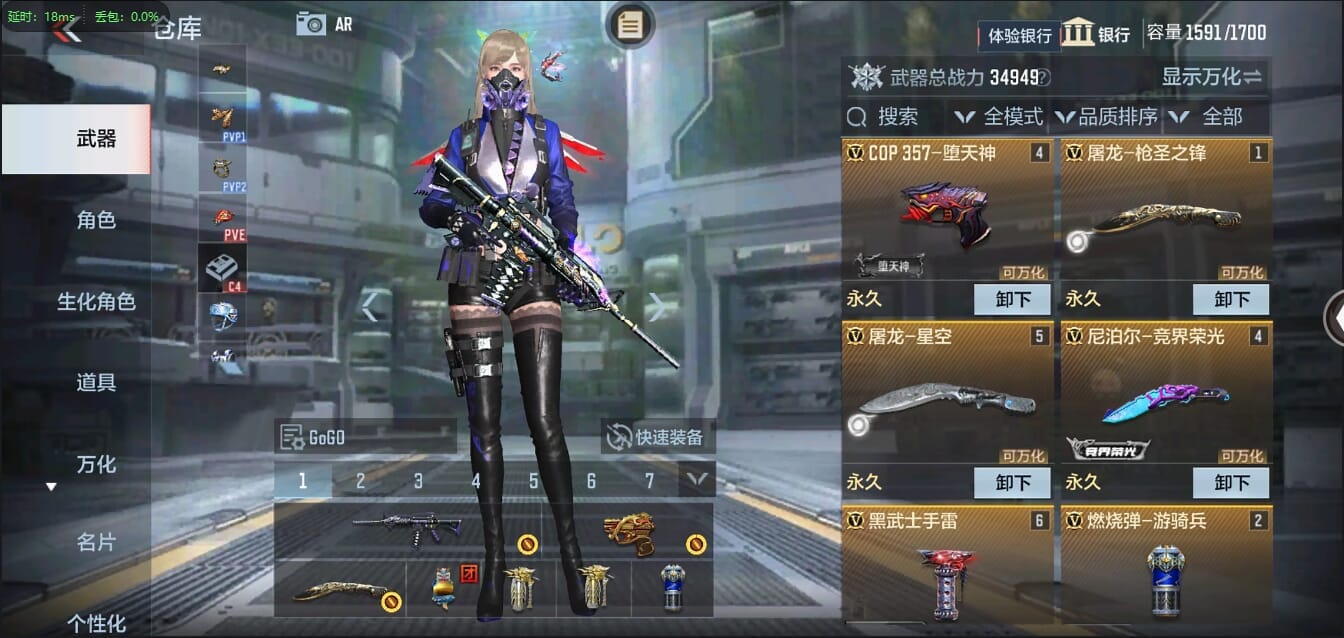 CFMQM321258枪战王者账号详情图22 CFMQM321258枪战王者账号详情图22