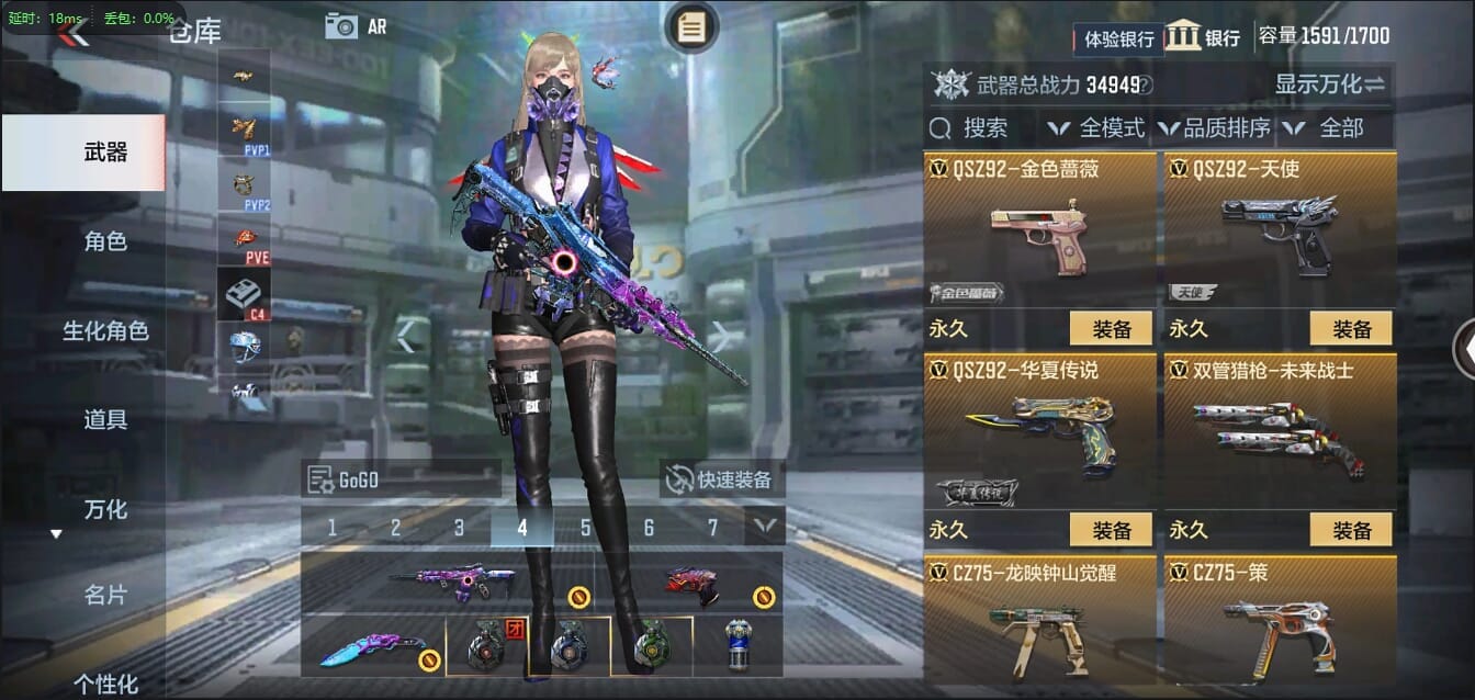 CFMQM321258枪战王者账号详情图45 CFMQM321258枪战王者账号详情图45