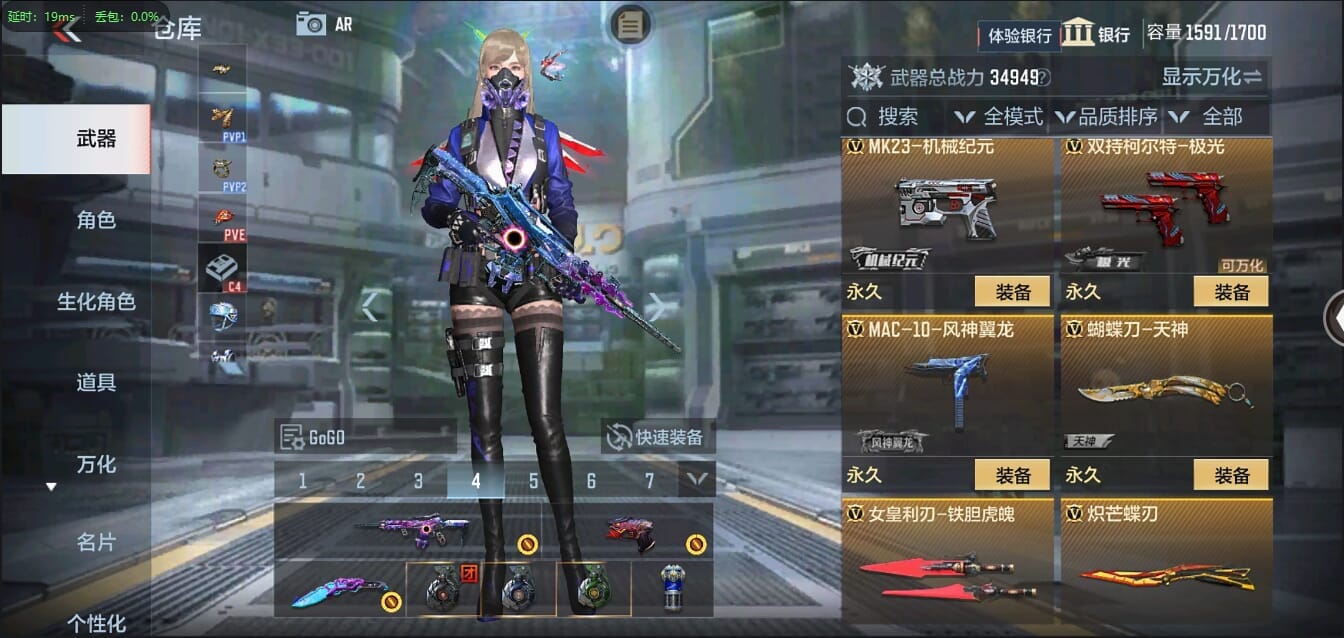 CFMQM321258枪战王者账号详情图46 CFMQM321258枪战王者账号详情图46