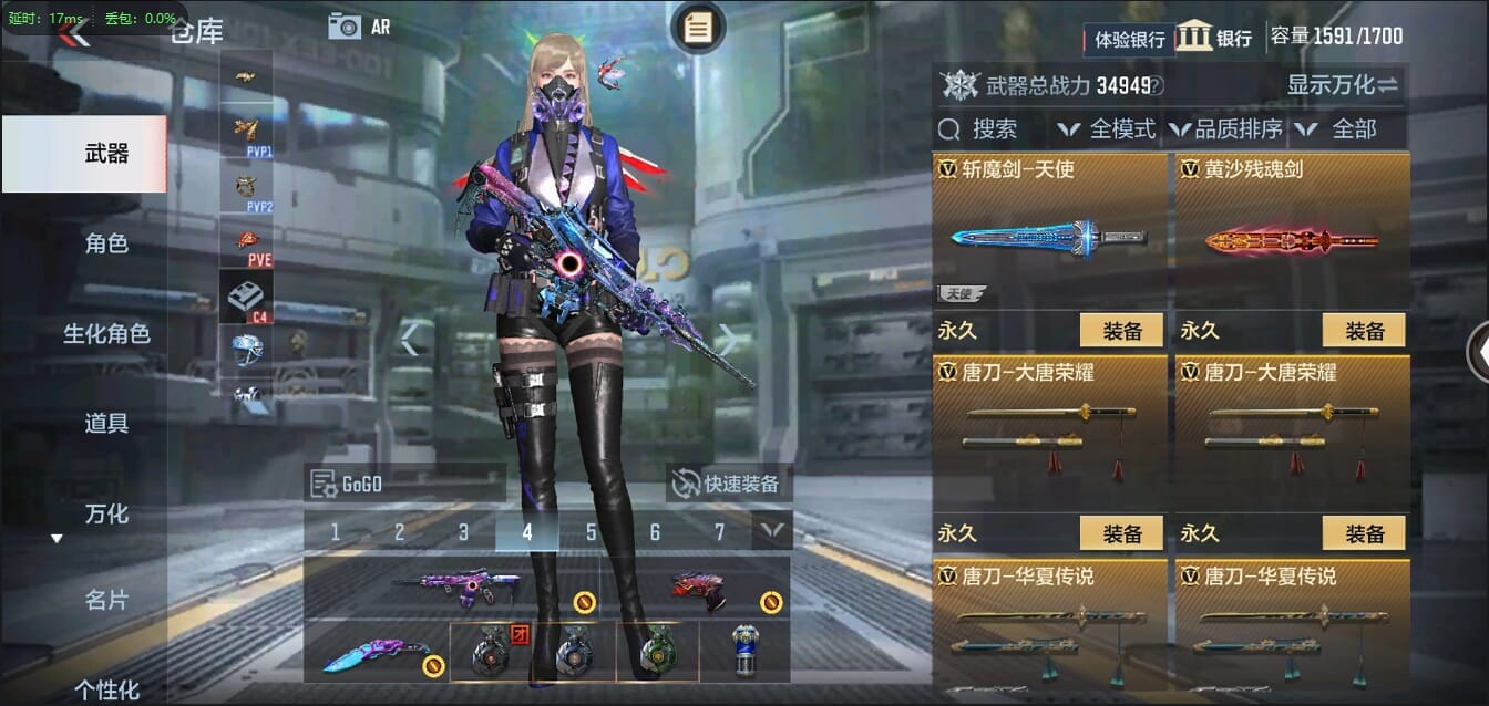 CFMQM321258枪战王者账号详情图50 CFMQM321258枪战王者账号详情图50