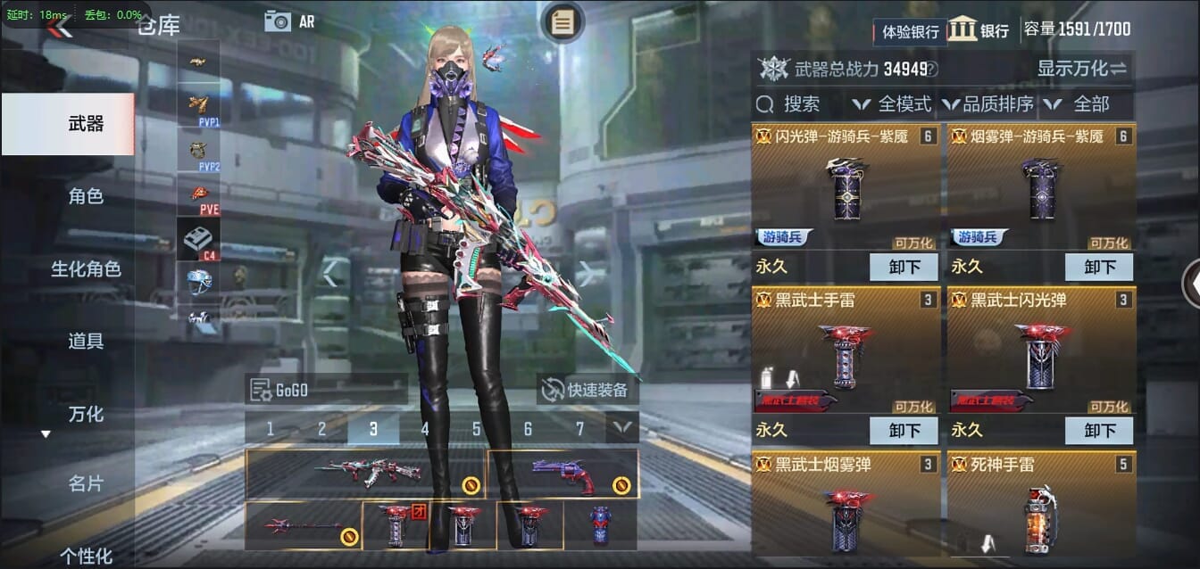 CFMQM321258枪战王者账号详情图20 CFMQM321258枪战王者账号详情图20