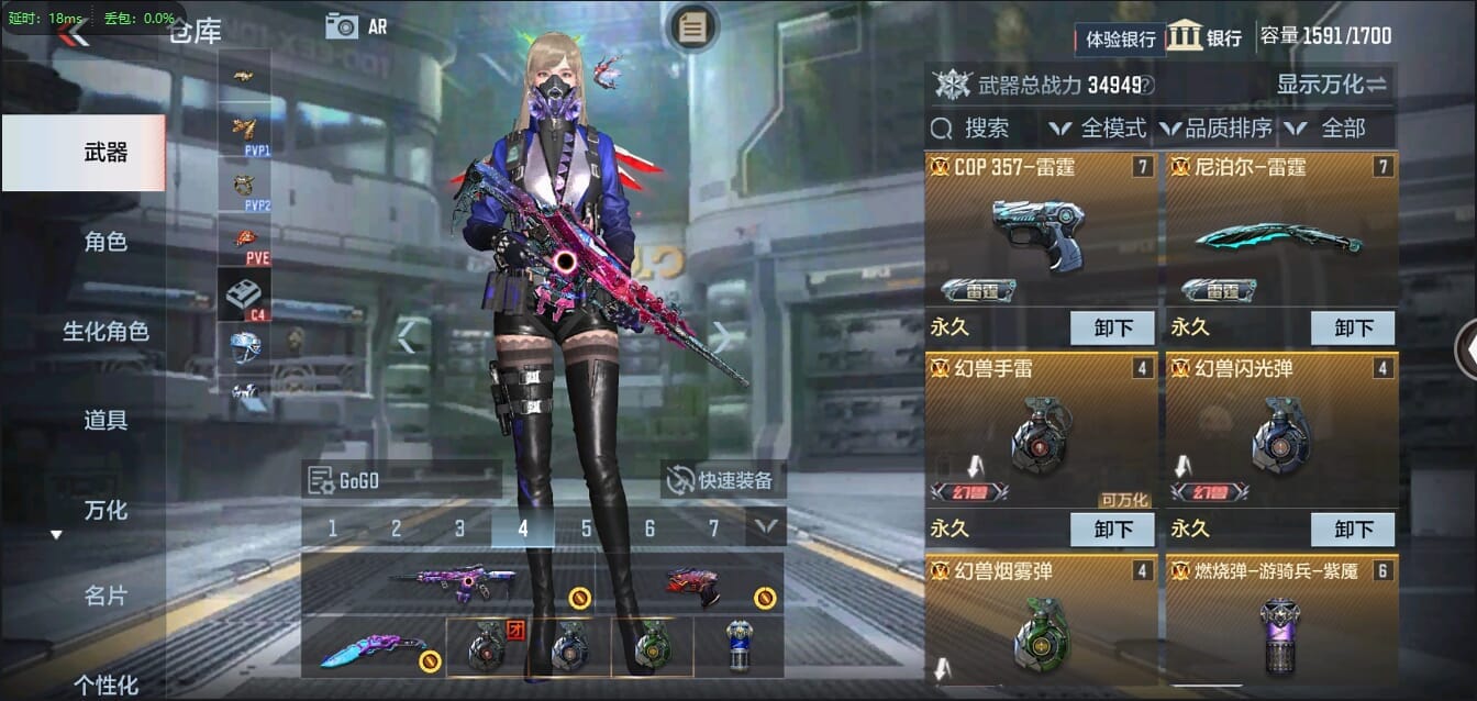 CFMQM321258枪战王者账号详情图19 CFMQM321258枪战王者账号详情图19