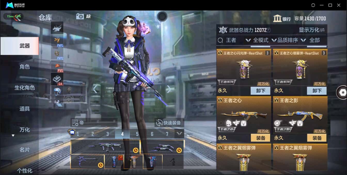 CFMQM321259枪战王者账号详情图48 CFMQM321259枪战王者账号详情图48