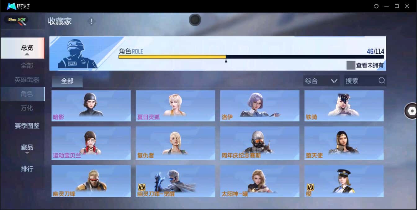 CFMQM321259枪战王者账号详情图46 CFMQM321259枪战王者账号详情图46