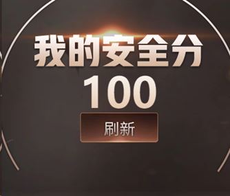 CFQM33051穿越火线账号详情图50