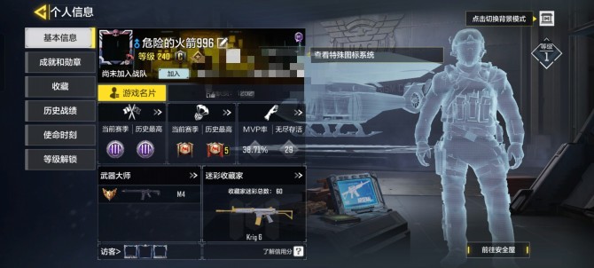 xm13使命 2红3黄 天策含光1级 冰霜...