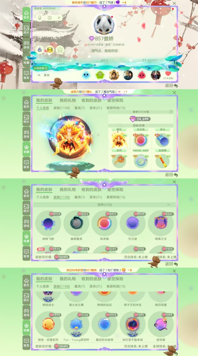 氪金兽