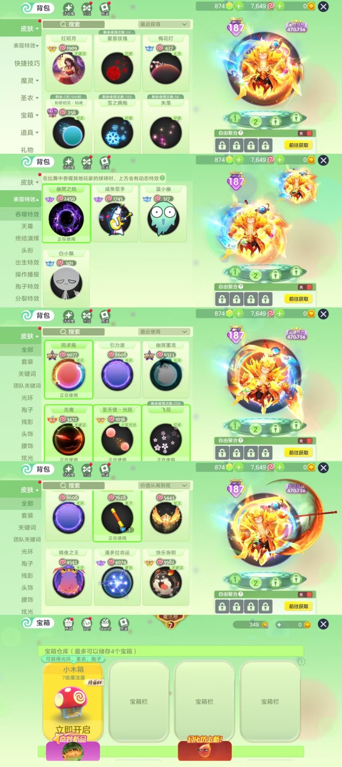 氪金兽