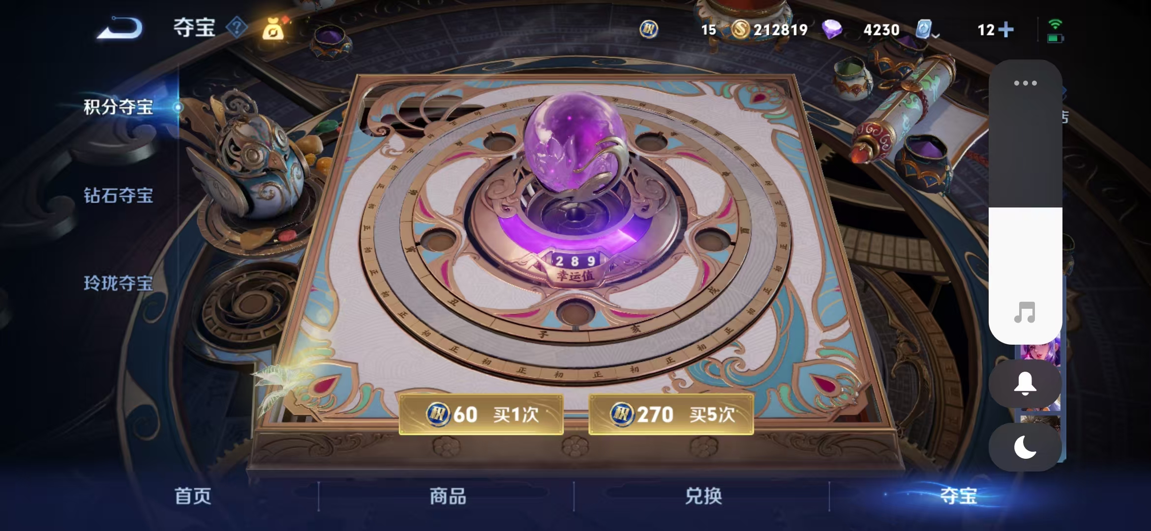WZQM330059王者荣耀账号详情图14