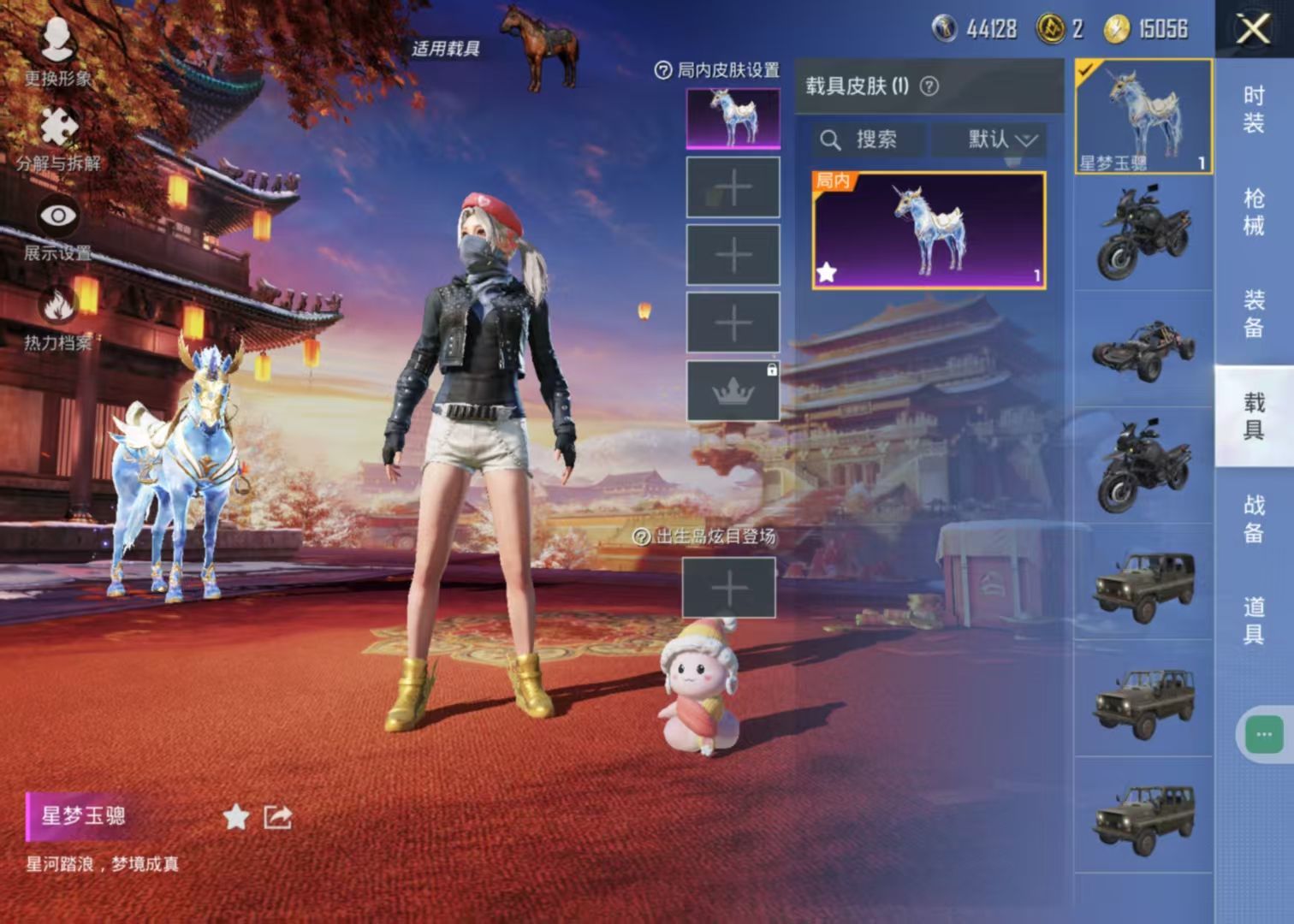 HPKG338632和平精英账号详情图9