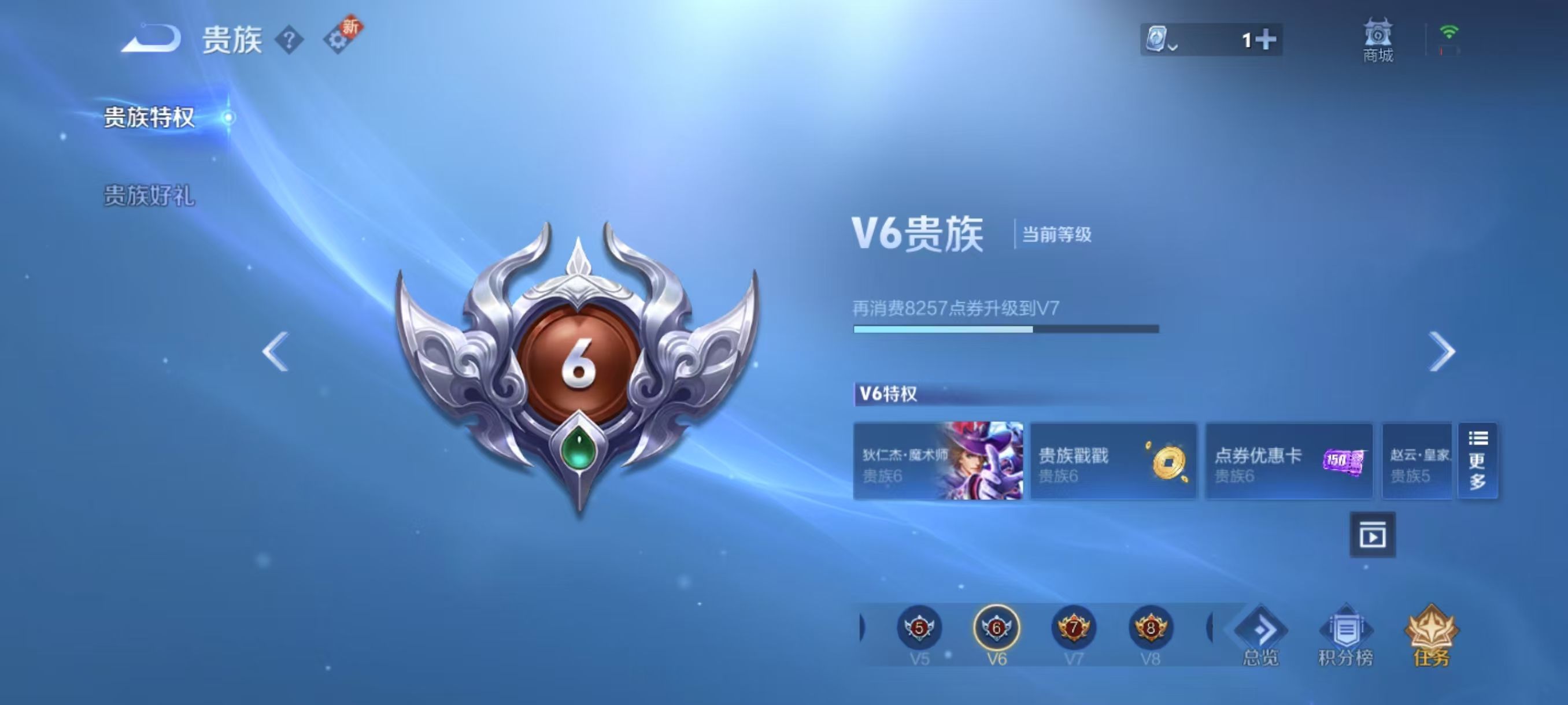 WZKG329253王者荣耀账号详情图7