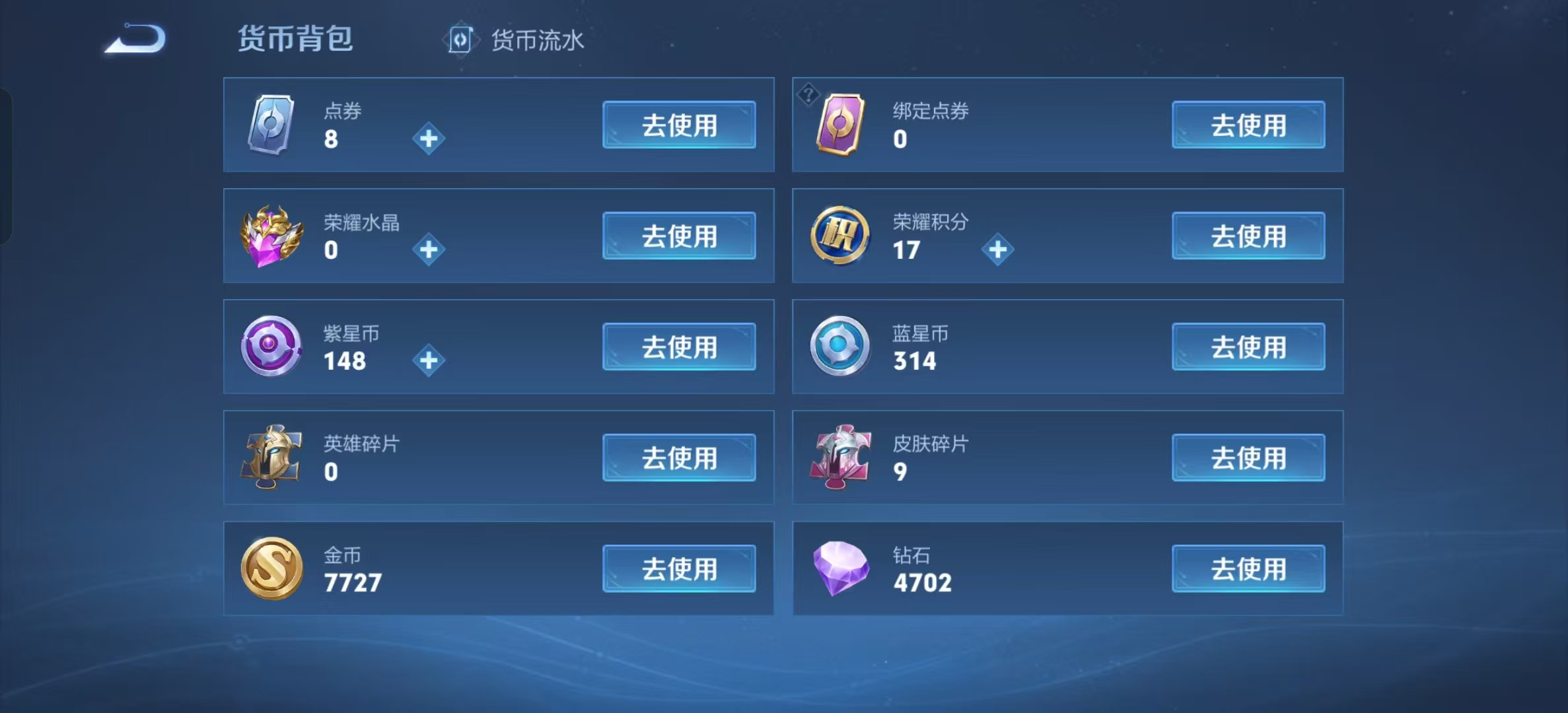 WZKG331438王者荣耀账号详情图5 WZKG331438王者荣耀账号详情图5