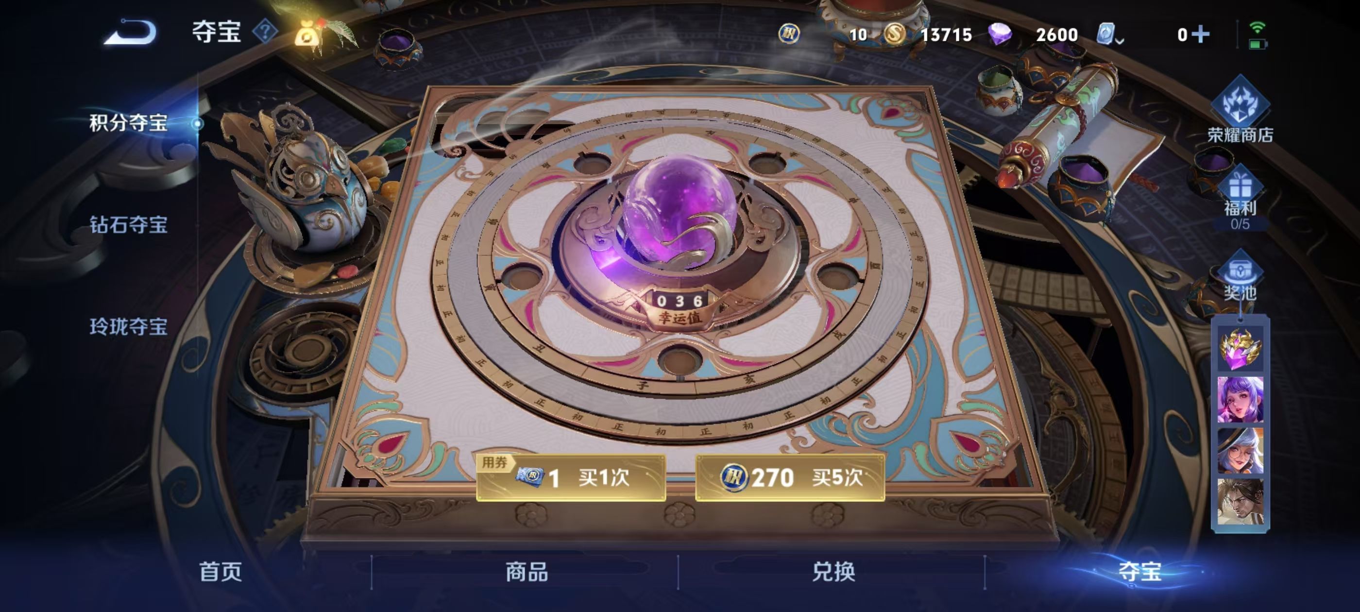WZKG329247王者荣耀账号详情图7