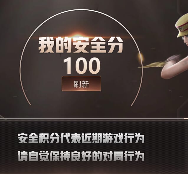 CFQM33091穿越火线账号详情图7