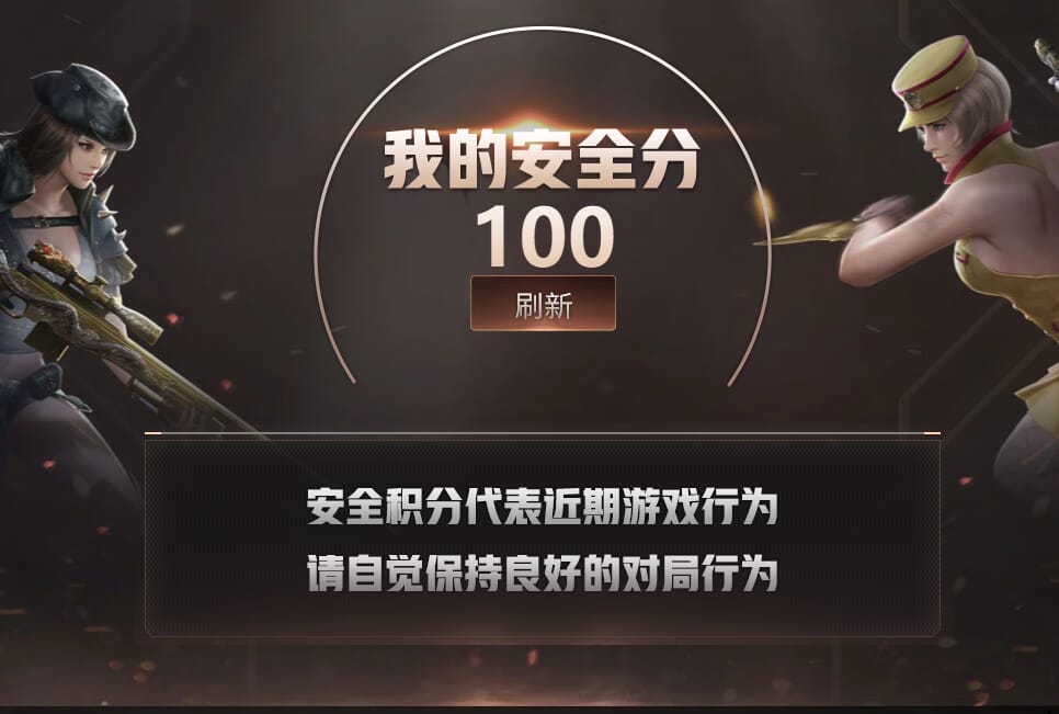 CFQM315289穿越火线账号详情图20 CFQM315289穿越火线账号详情图20