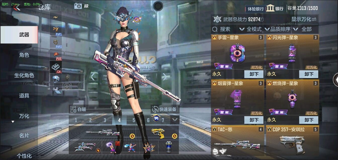 CFMQM37407枪战王者账号详情图8 CFMQM37407枪战王者账号详情图8