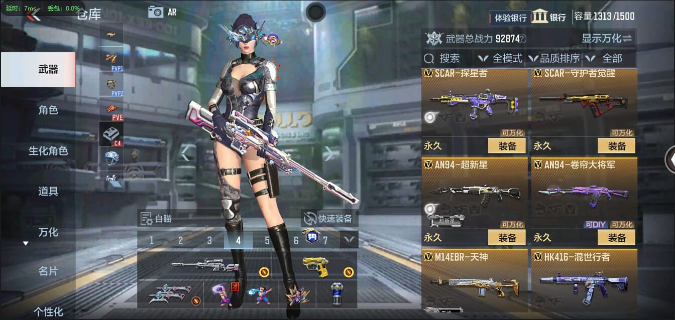 CFMQM37407枪战王者账号详情图19 CFMQM37407枪战王者账号详情图19