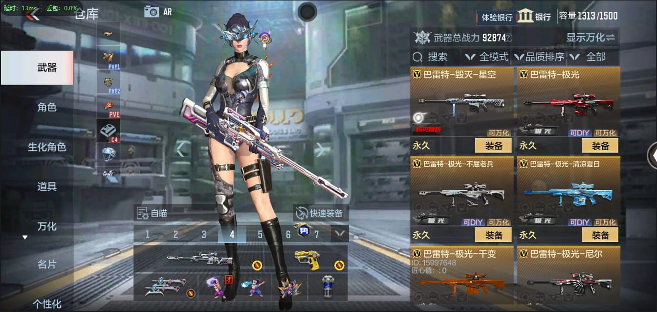 CFMQM37407枪战王者账号详情图39 CFMQM37407枪战王者账号详情图39