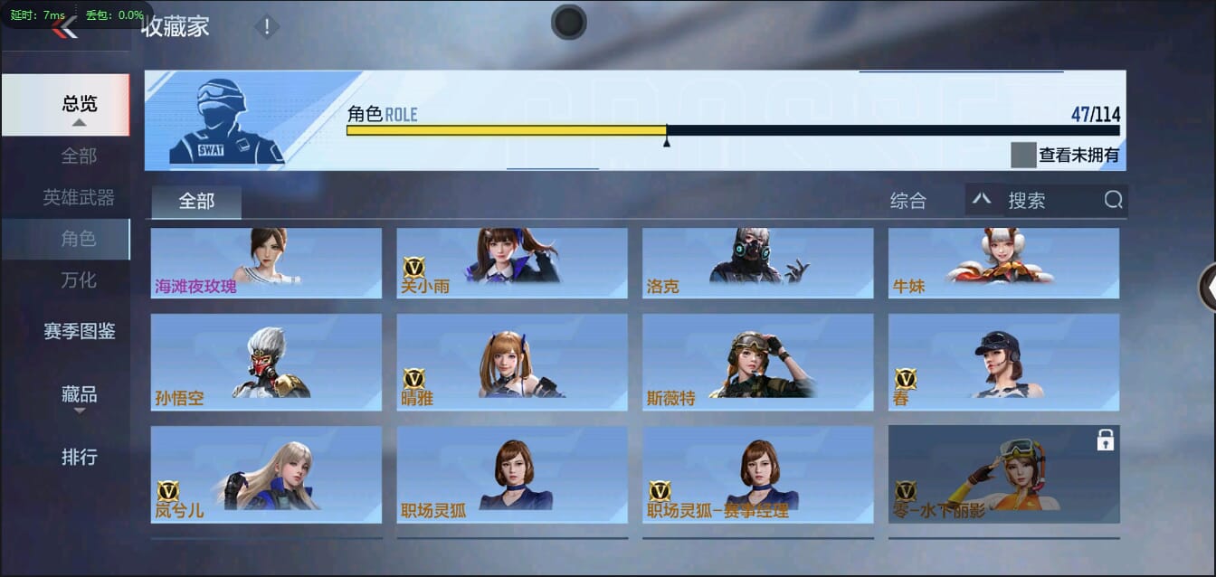 CFMQM37407枪战王者账号详情图35 CFMQM37407枪战王者账号详情图35