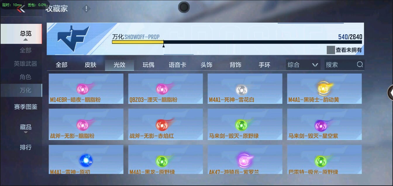 CFMQM37407枪战王者账号详情图51 CFMQM37407枪战王者账号详情图51